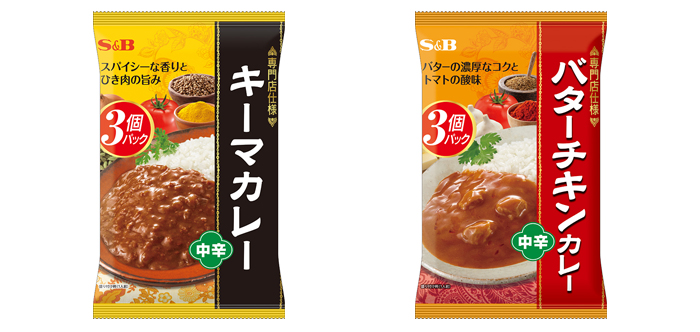 専門店仕様 シリーズ