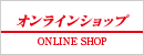 e-エスビーフーズ