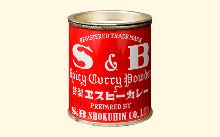 赤缶カレー粉 ／ 1950（昭和25年）発売