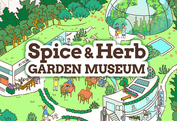 “スパイスとハーブを知る・楽しむ“ バーチャル展示館「Spice&Herb GARDEN MUSEUM」