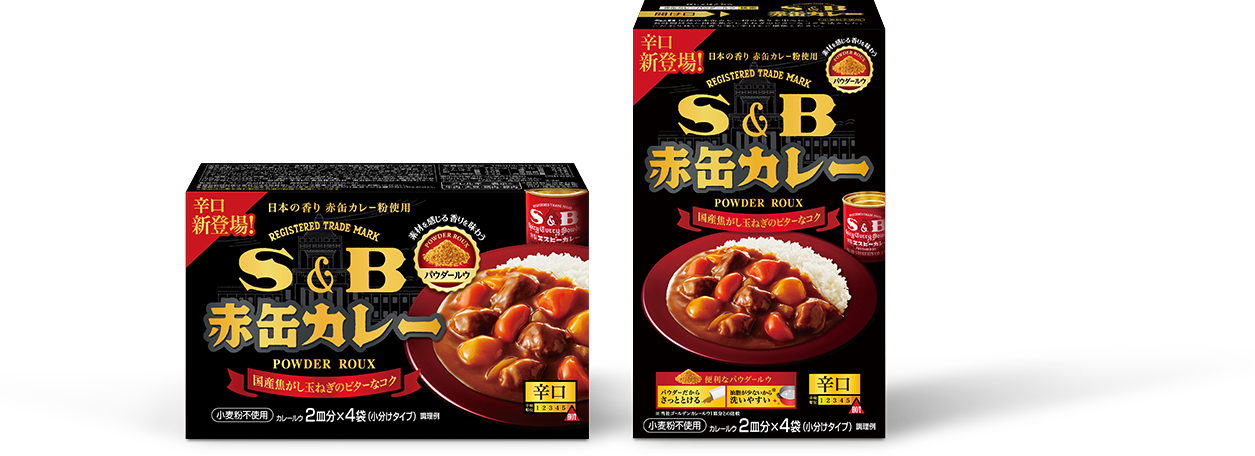 S&B赤缶カレー