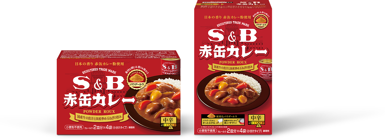 S&B赤缶カレー