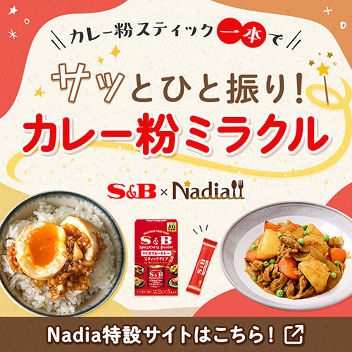 バナー