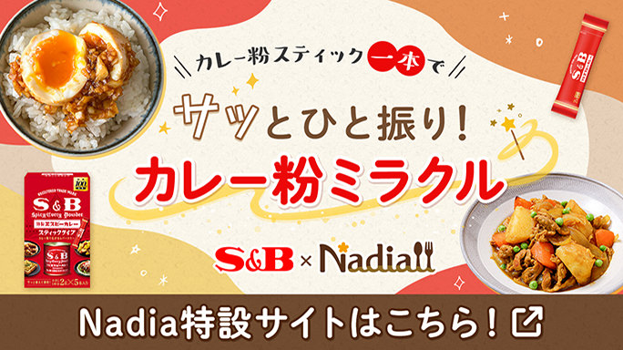 バナー