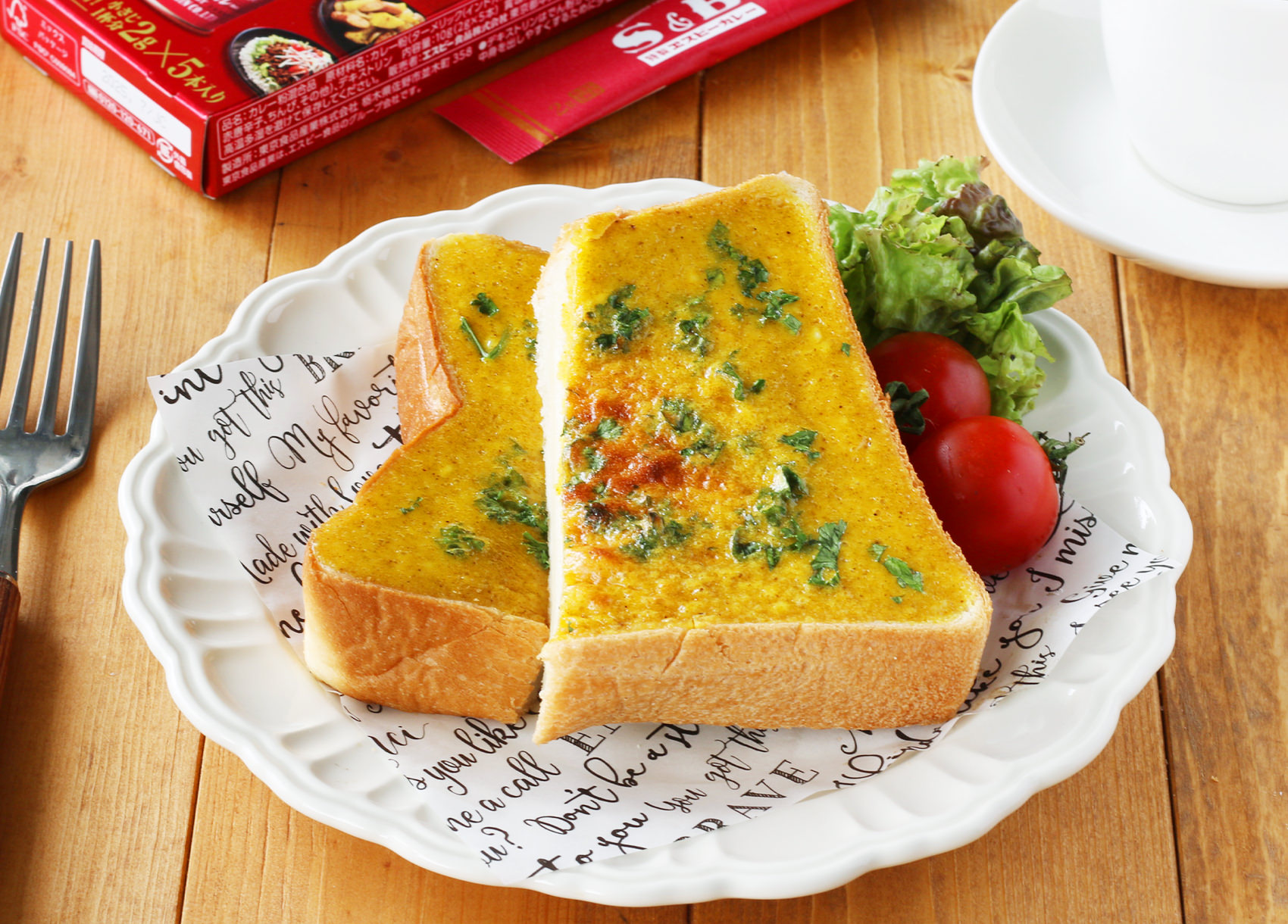 これは驚きの組み合わせ!!ハマる美味しさカレーマヌルトースト