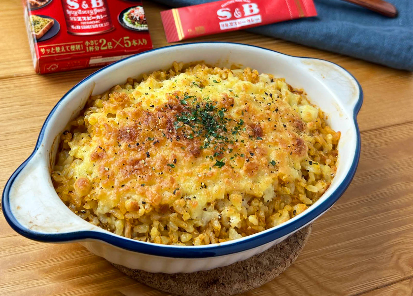 超簡単！混ぜるだけ！チーズカレードリア