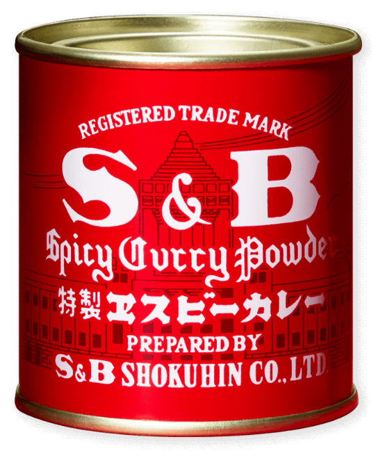 赤缶 カレー粉
