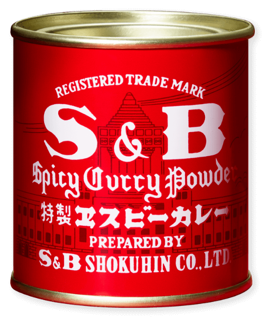 赤缶カレー粉