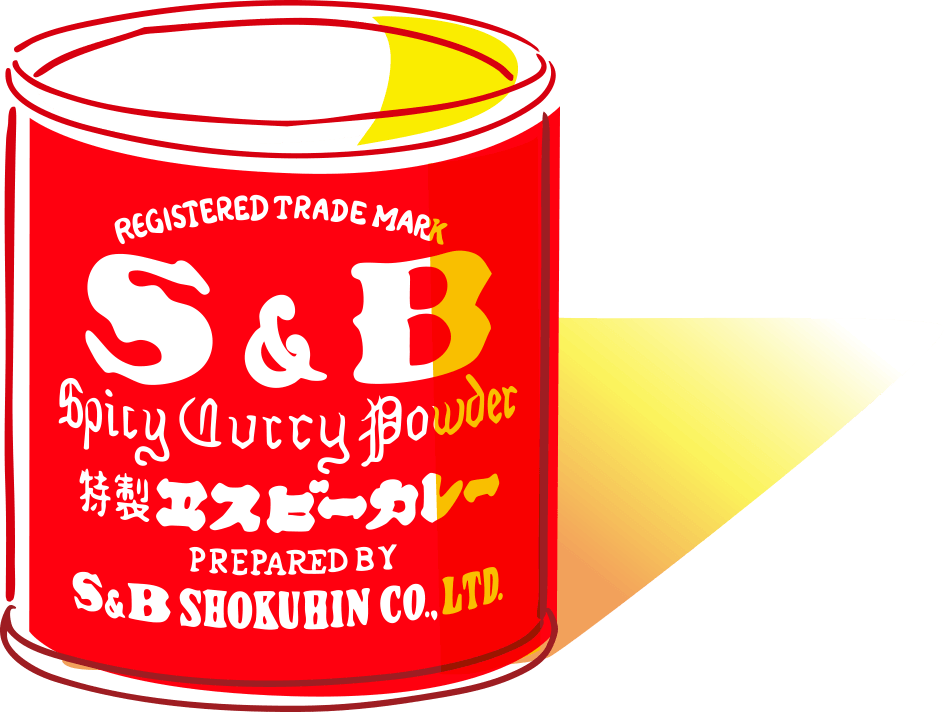 赤缶カレー粉イラスト