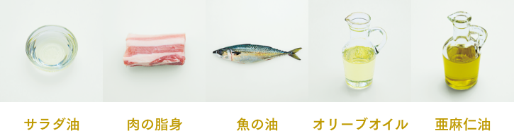 食材例