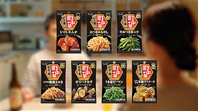 町中華シーズニング