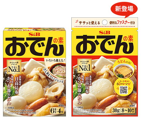 S&B おでんの素