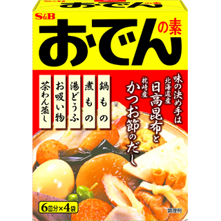 2005年8月おでんの素80g