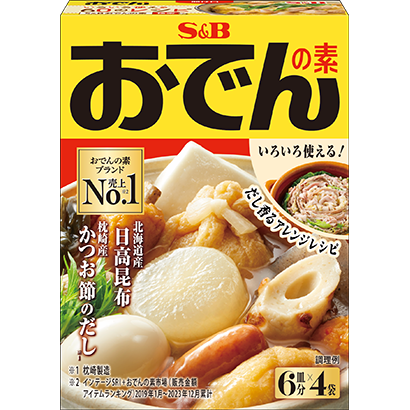 おでんの素
