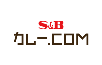 S&B カレー.com 新規タブで開きます