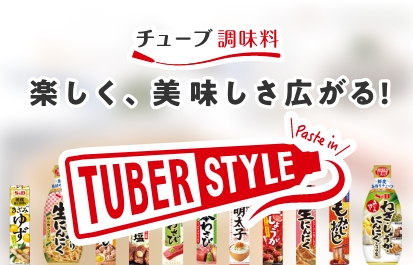 TUBER STYLE