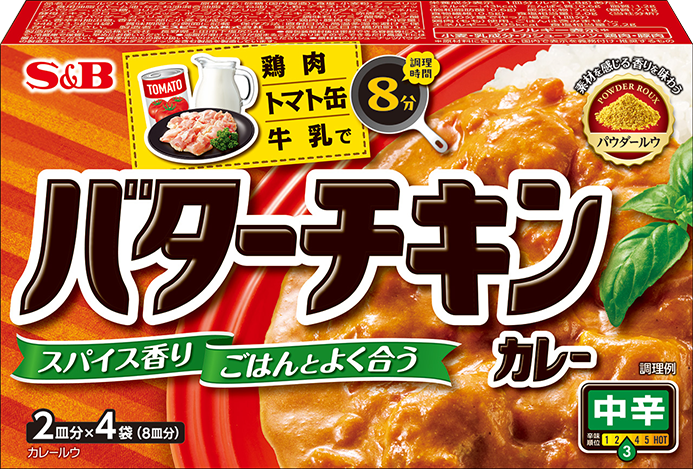 バターチキンカレー