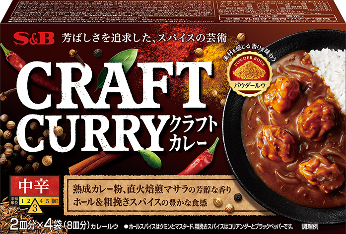 CRAFT CURRY
