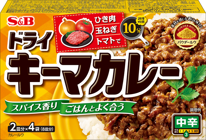 ドライキーマカレー 中辛