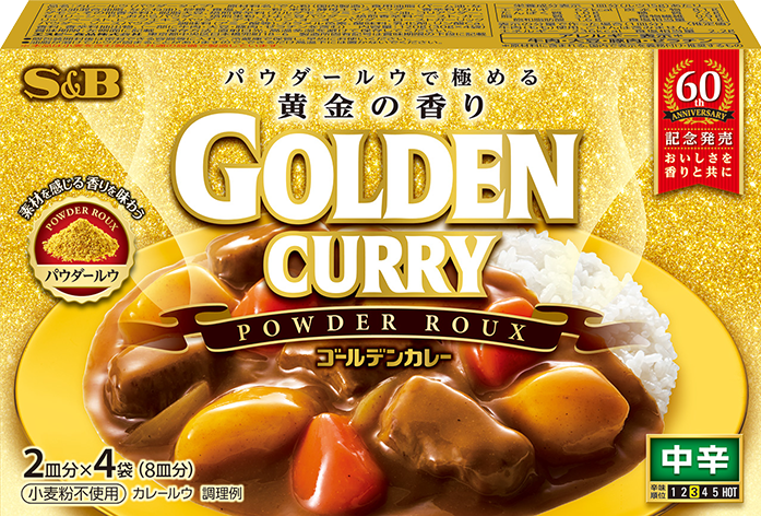 GOLDEN CURRY
