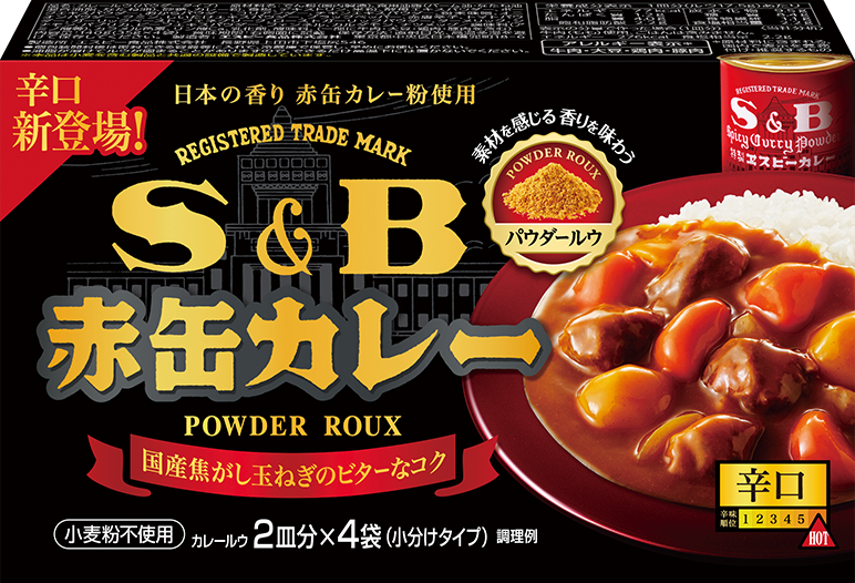 S&B 赤缶カレーパウダールウ　辛口