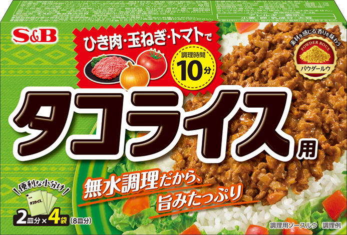 タコライス