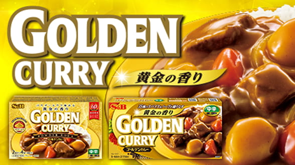 GOLDEN CURRY