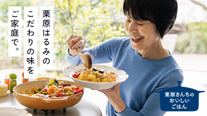 栗原はるみのシチュー