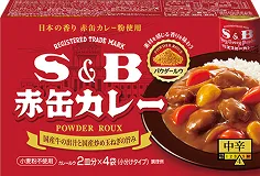 S&B 赤カレーパウダールウ中辛のパッケージ