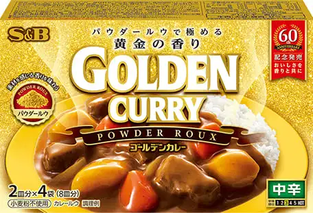 ゴールデンカレーパウダールウのパッケージ