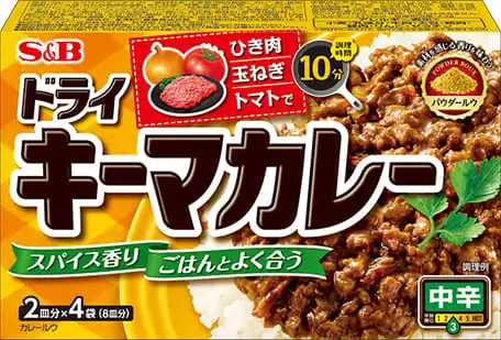 ドライキーマカレーのパッケージ