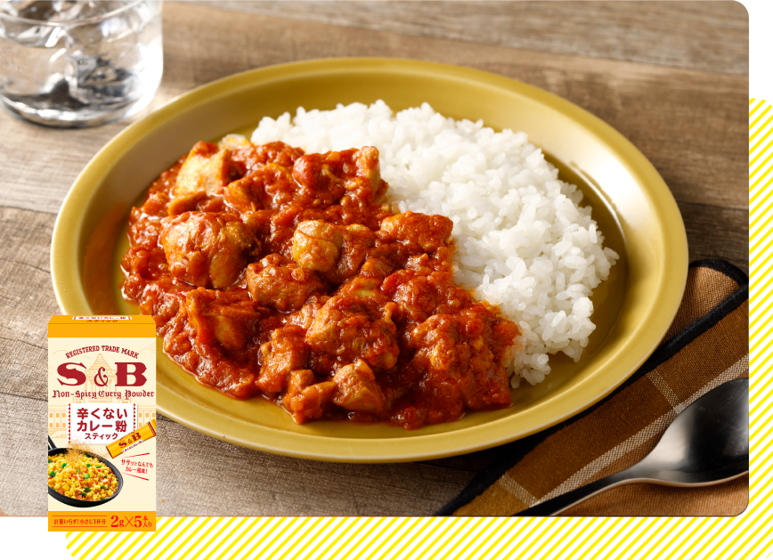 赤缶カレー粉で作るスパイスカレー