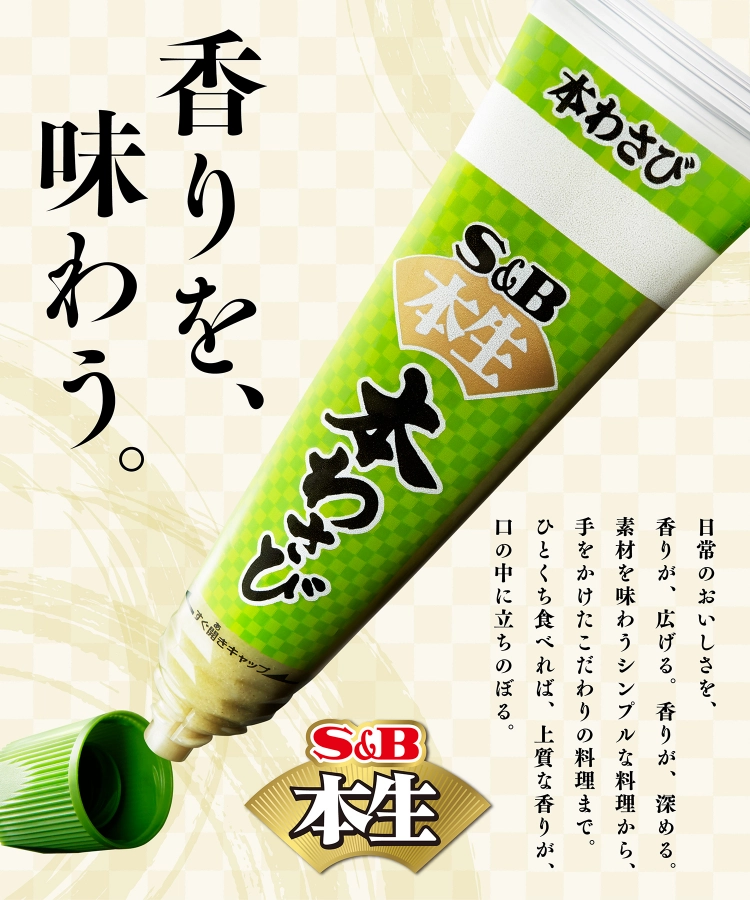 本生