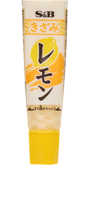 きざみレモン