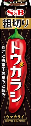 粗切りトウガラシ