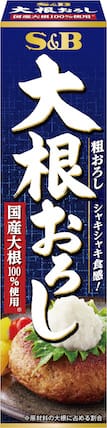 大根おろし