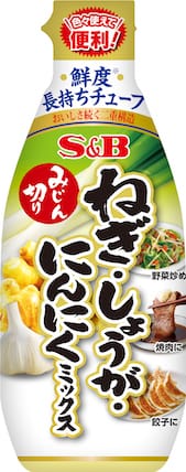 みじん切りねぎ・しょうが・にんにくミックス