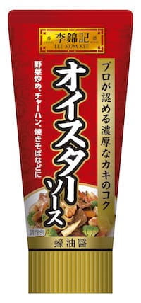 オイスターソース