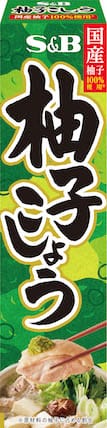 柚子こしょう
