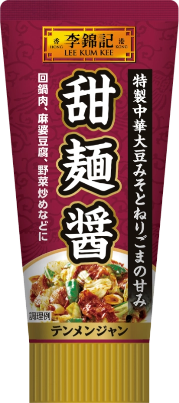 中華シリーズ|商品紹介|チューブ調味料|エスビー食品株式会社 中華シリーズ|商品紹介|チューブ調味料|エスビー食品株式会社