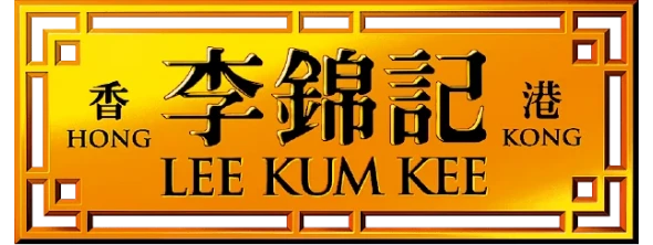 李錦記