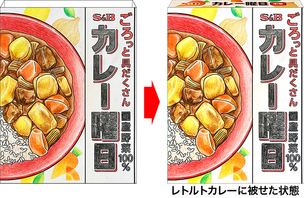 スリーブ
