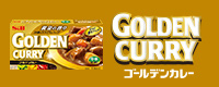 ゴールデンカレー