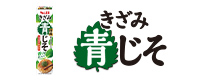 きざみ青じそ
