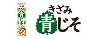 きざみ青じそ