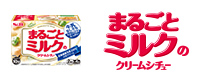 まるごとミルク