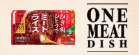 ワンミートディッシュ
