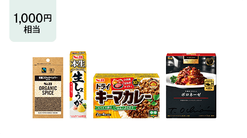 2024年11月の1,000円相当株主優待品