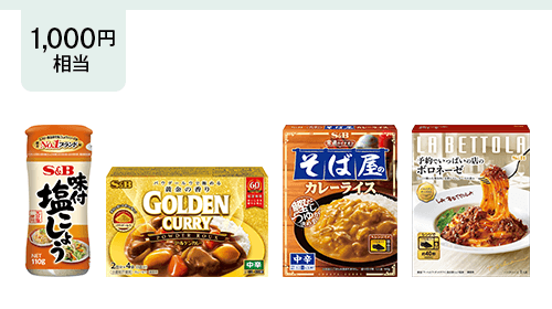 2026年5月の1,000円相当株主優待品
