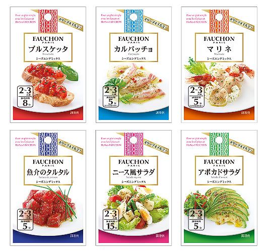 リリース エスビー食品 新製品 Fauchonシーズニング